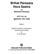 बृहत् पाराशर होरा शास्त्रम्- Brihat Parasara Hora Shastra of Maharshi Parasara (Set of 2 Volumes) - Retail Maharaj