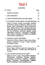 बृहत् पाराशर होरा शास्त्रम्- Brihat Parasara Hora Shastra of Maharshi Parasara (Set of 2 Volumes) - Retail Maharaj