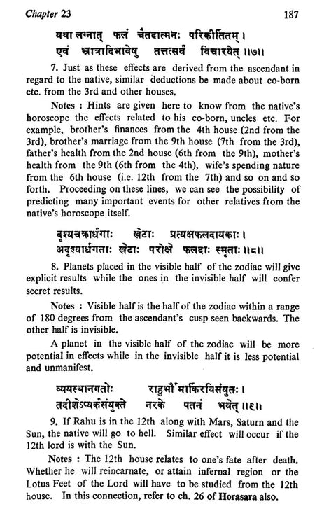 बृहत् पाराशर होरा शास्त्रम्- Brihat Parasara Hora Shastra of Maharshi Parasara (Set of 2 Volumes) - Retail Maharaj