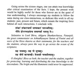 A Critical Survey of Parashara and Jaimini - Retail Maharaj