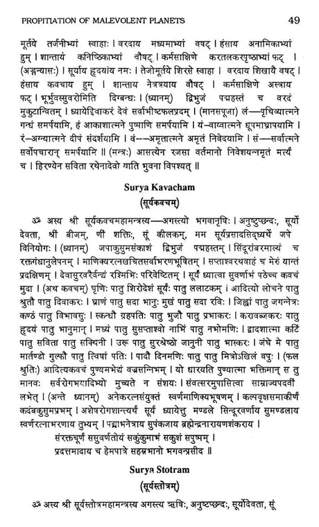 Remedial Measures in Astrology - Retail Maharaj