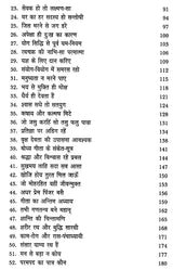 मन से बड़ा न कोय (मन, बुद्धि और अहंकार पर भक्तिमय अनुचिंतन)- Man Se Bada Na Koi (Devotional Reflction on The Mind, Intellect and Ego) - Retail Maharaj