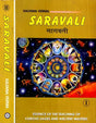 सारावली- Saravali of Kalyana Verma (Set of Two Volumes) - Retail Maharaj
