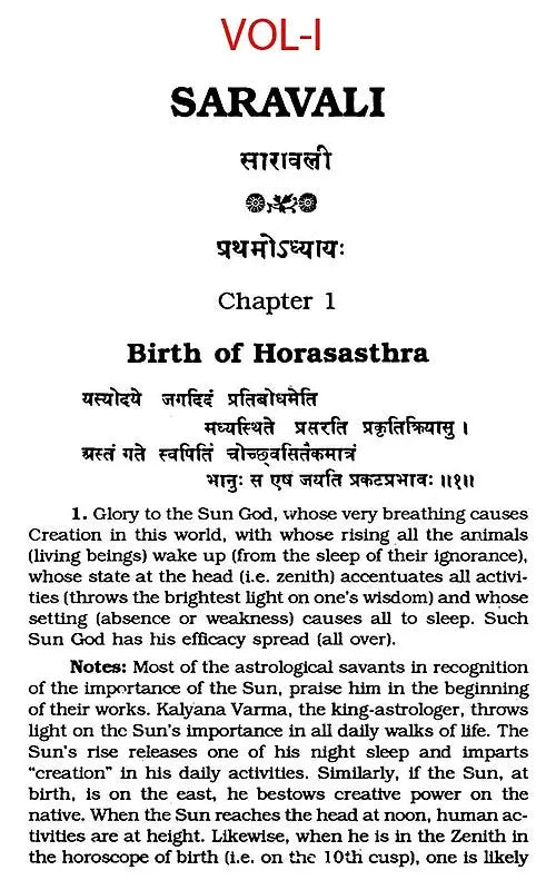 सारावली- Saravali of Kalyana Verma (Set of Two Volumes) - Retail Maharaj