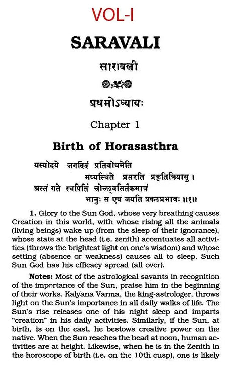 सारावली- Saravali of Kalyana Verma (Set of Two Volumes) - Retail Maharaj