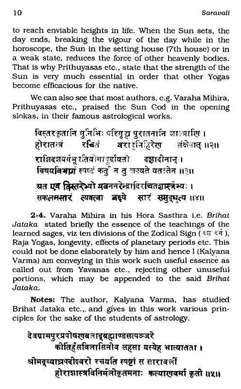 सारावली- Saravali of Kalyana Verma (Set of Two Volumes) - Retail Maharaj