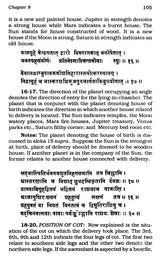 सारावली- Saravali of Kalyana Verma (Set of Two Volumes) - Retail Maharaj