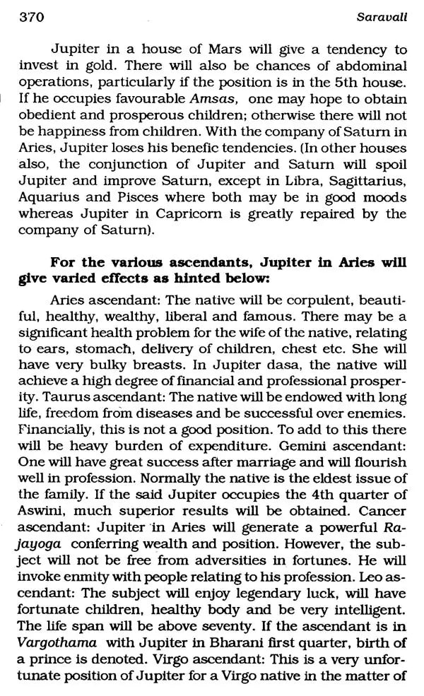 सारावली- Saravali of Kalyana Verma (Set of Two Volumes) - Retail Maharaj