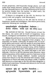 सारावली- Saravali of Kalyana Verma (Set of Two Volumes) - Retail Maharaj