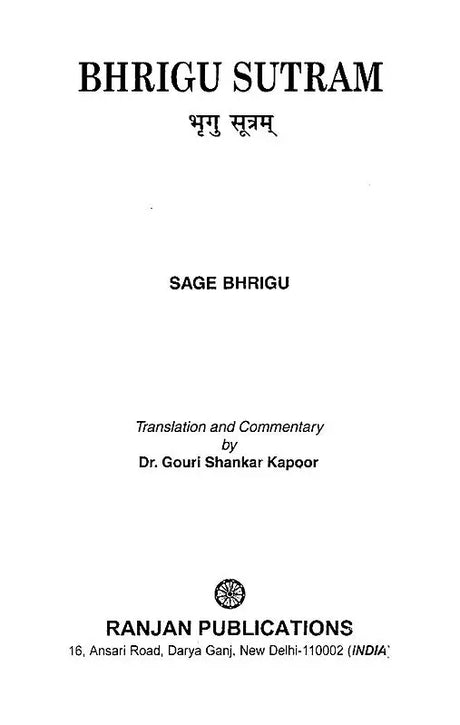 Bhrigu Sutram - Retail Maharaj