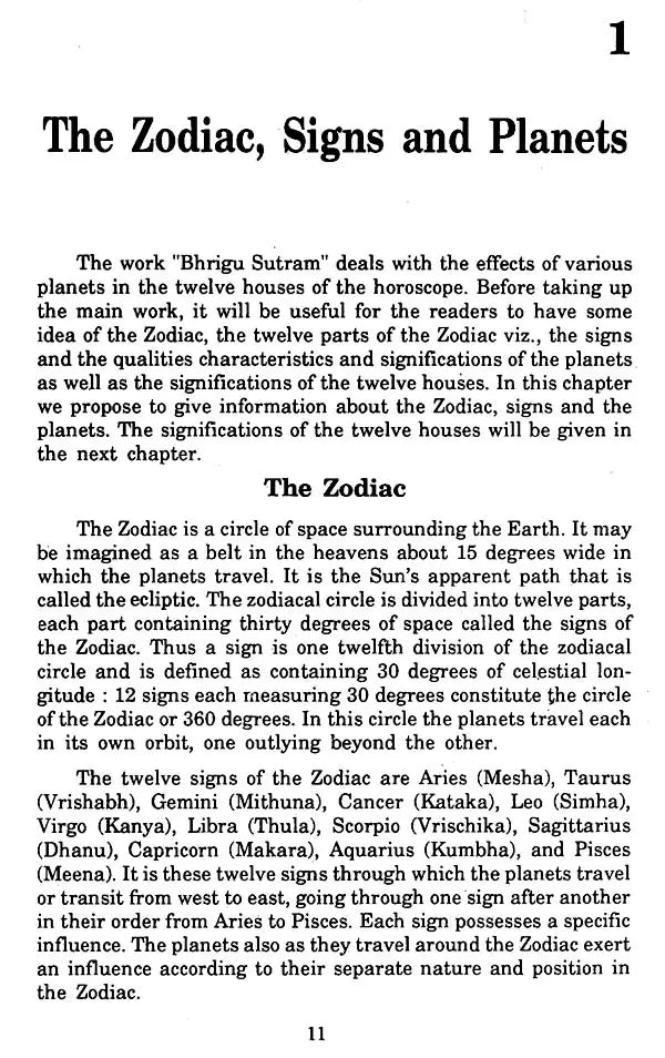 Bhrigu Sutram - Retail Maharaj