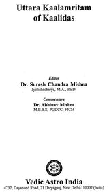 Uttara Kaalamritam of Kaalidas - Retail Maharaj