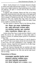 Uttara Kaalamritam of Kaalidas - Retail Maharaj