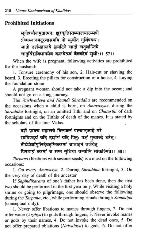 Uttara Kaalamritam of Kaalidas - Retail Maharaj