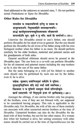 Uttara Kaalamritam of Kaalidas - Retail Maharaj