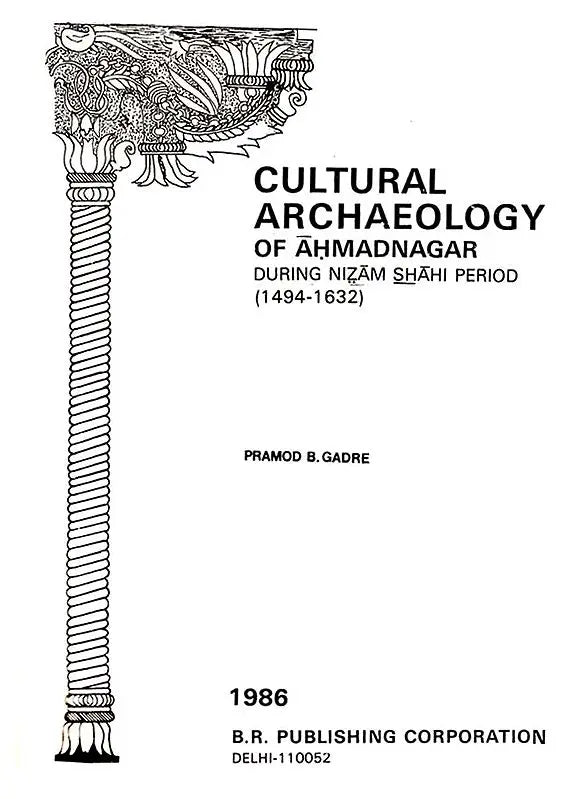 Cultural Archaeology of Ahmadnagar During Nizam Shahi Period (An Old An Rare Book) - Retail Maharaj