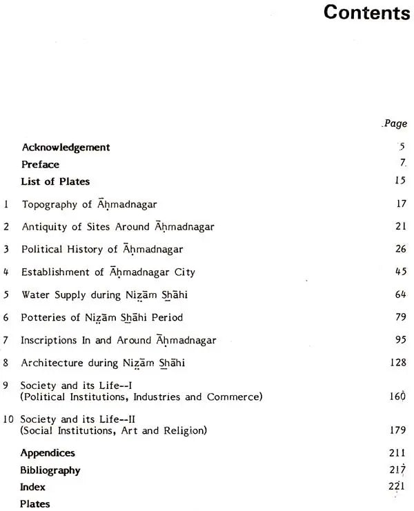 Cultural Archaeology of Ahmadnagar During Nizam Shahi Period (An Old An Rare Book) - Retail Maharaj