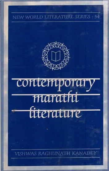 Contemporary Marathi Literature (An Old And Rare Book) - Retail Maharaj