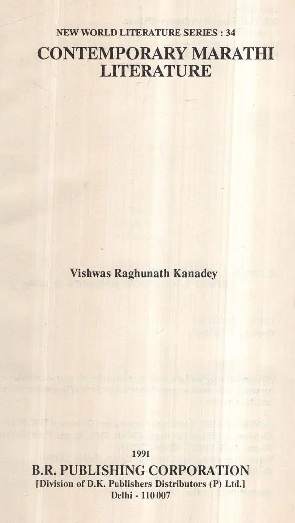 Contemporary Marathi Literature (An Old And Rare Book) - Retail Maharaj