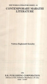 Contemporary Marathi Literature (An Old And Rare Book) - Retail Maharaj