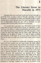 Contemporary Marathi Literature (An Old And Rare Book) - Retail Maharaj