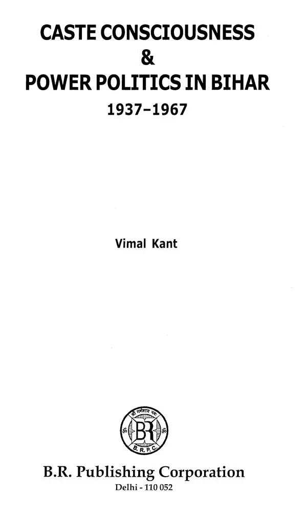 Caste Consciousness & Power Politics in Bihar 1937-1967 - Retail Maharaj