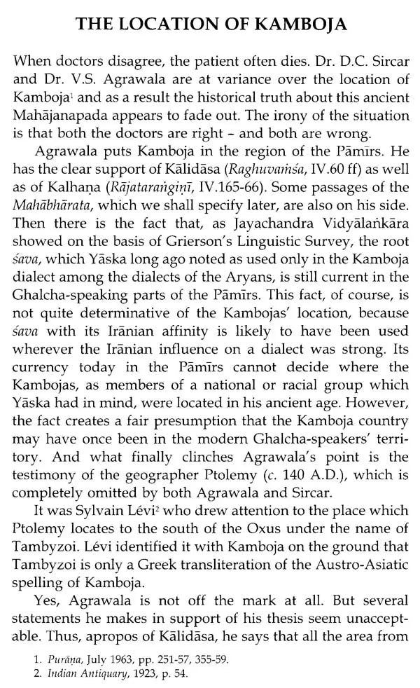 Problems of Ancient India - Retail Maharaj