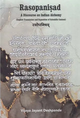 रसोपनिषद्- Rasopanishad A Discourse on Indian Alchemy (English Translation and Exposition of Scientific Content) - Retail Maharaj