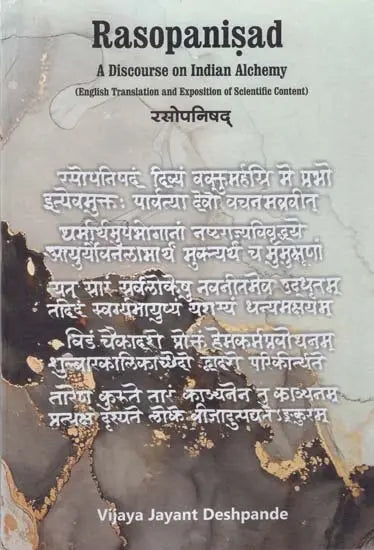 रसोपनिषद्- Rasopanishad A Discourse on Indian Alchemy (English Translation and Exposition of Scientific Content) - Retail Maharaj