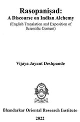 रसोपनिषद्- Rasopanishad A Discourse on Indian Alchemy (English Translation and Exposition of Scientific Content) - Retail Maharaj