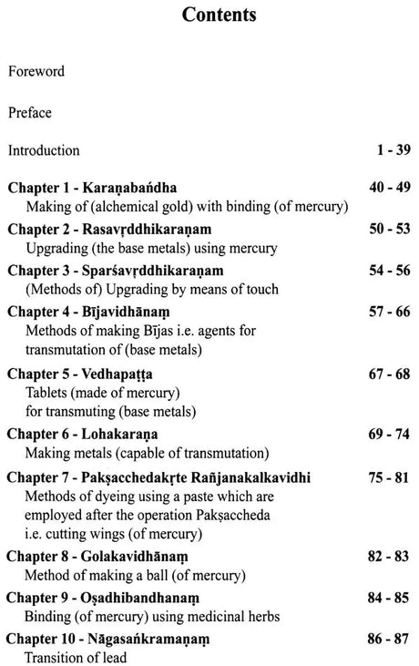 रसोपनिषद्- Rasopanishad A Discourse on Indian Alchemy (English Translation and Exposition of Scientific Content) - Retail Maharaj
