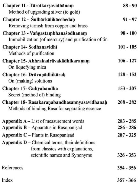 रसोपनिषद्- Rasopanishad A Discourse on Indian Alchemy (English Translation and Exposition of Scientific Content) - Retail Maharaj