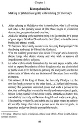 रसोपनिषद्- Rasopanishad A Discourse on Indian Alchemy (English Translation and Exposition of Scientific Content) - Retail Maharaj