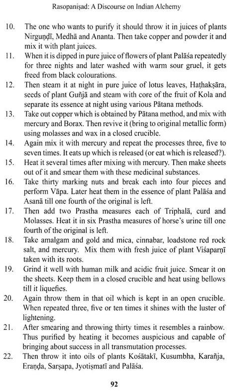 रसोपनिषद्- Rasopanishad A Discourse on Indian Alchemy (English Translation and Exposition of Scientific Content) - Retail Maharaj