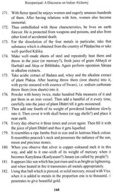 रसोपनिषद्- Rasopanishad A Discourse on Indian Alchemy (English Translation and Exposition of Scientific Content) - Retail Maharaj