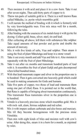 रसोपनिषद्- Rasopanishad A Discourse on Indian Alchemy (English Translation and Exposition of Scientific Content) - Retail Maharaj