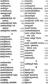 अद्भुतसागर (संस्कृत एवम् हिन्दी अनुवाद)- Adbhuta Sagar of Srimad Ballal Sen Dev (Vol-I) - Retail Maharaj