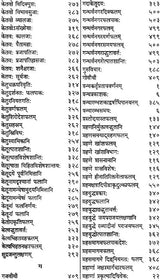 अद्भुतसागर (संस्कृत एवम् हिन्दी अनुवाद)- Adbhuta Sagar of Srimad Ballal Sen Dev (Vol-I) - Retail Maharaj