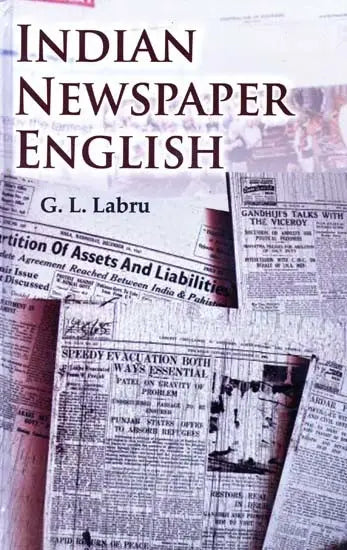 Indian Newspaper English - Retail Maharaj