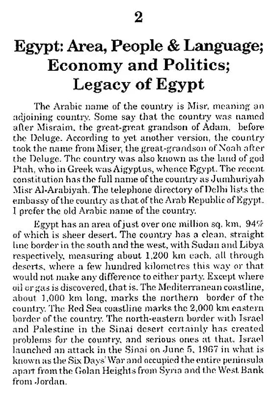 Land of Pharaohs: Visit to MISR - Retail Maharaj