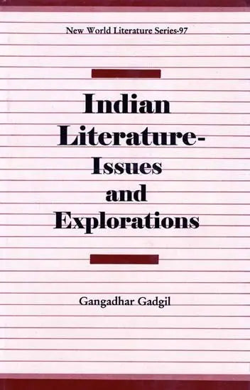 Indian Literature- Issues and Explorations - Retail Maharaj