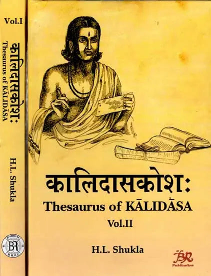 कालिदासकोशः- Thesaurus of Kalidasa (Set of 2 Volumes) - Retail Maharaj