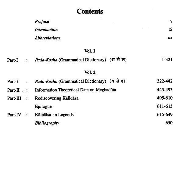 कालिदासकोशः- Thesaurus of Kalidasa (Set of 2 Volumes) - Retail Maharaj
