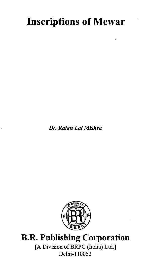 Inscriptions of Mewar - Retail Maharaj