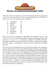 Kotalingala Coins - Retail Maharaj