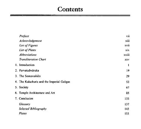 Political History of Early Medieval Kalahandi State (From 6th century A.D to 13th century A.D)- - Retail Maharaj