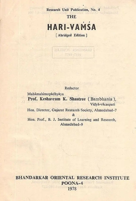 The Hari- Vamsa- Abridged Edition (An Old and Rare Book) - Retail Maharaj
