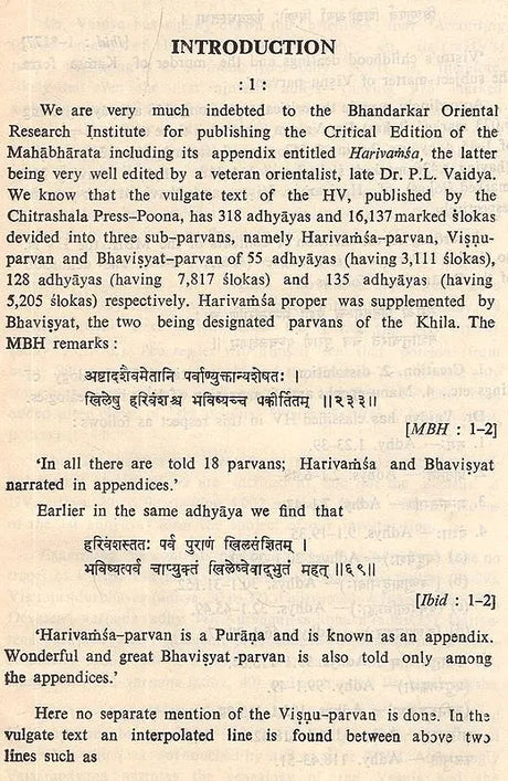 The Hari- Vamsa- Abridged Edition (An Old and Rare Book) - Retail Maharaj
