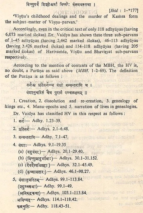 The Hari- Vamsa- Abridged Edition (An Old and Rare Book) - Retail Maharaj