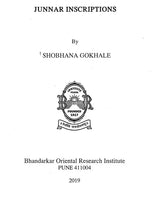 Junnar Inscriptions - Retail Maharaj